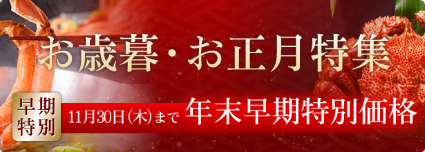 カニ通販｜おすすめのカニを北海道の北釧水産からお取り寄せ