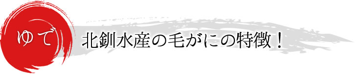 １人１尾食べる幸せ！大きい足を豪快！